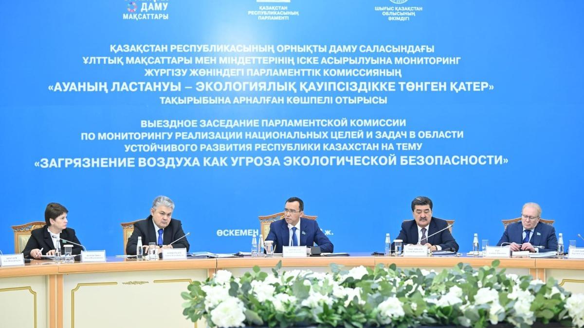 Заседание Парламентской комиссии