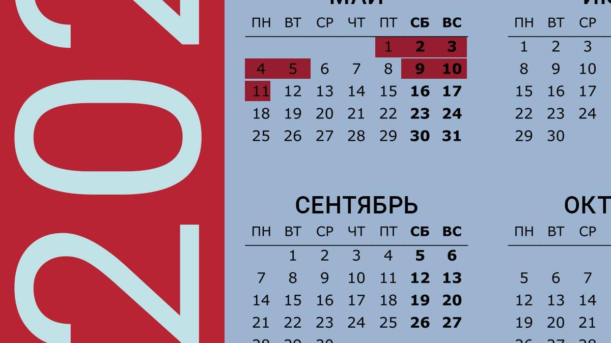 Какой сегодня праздник в мире и в Казахстане: 1 марта