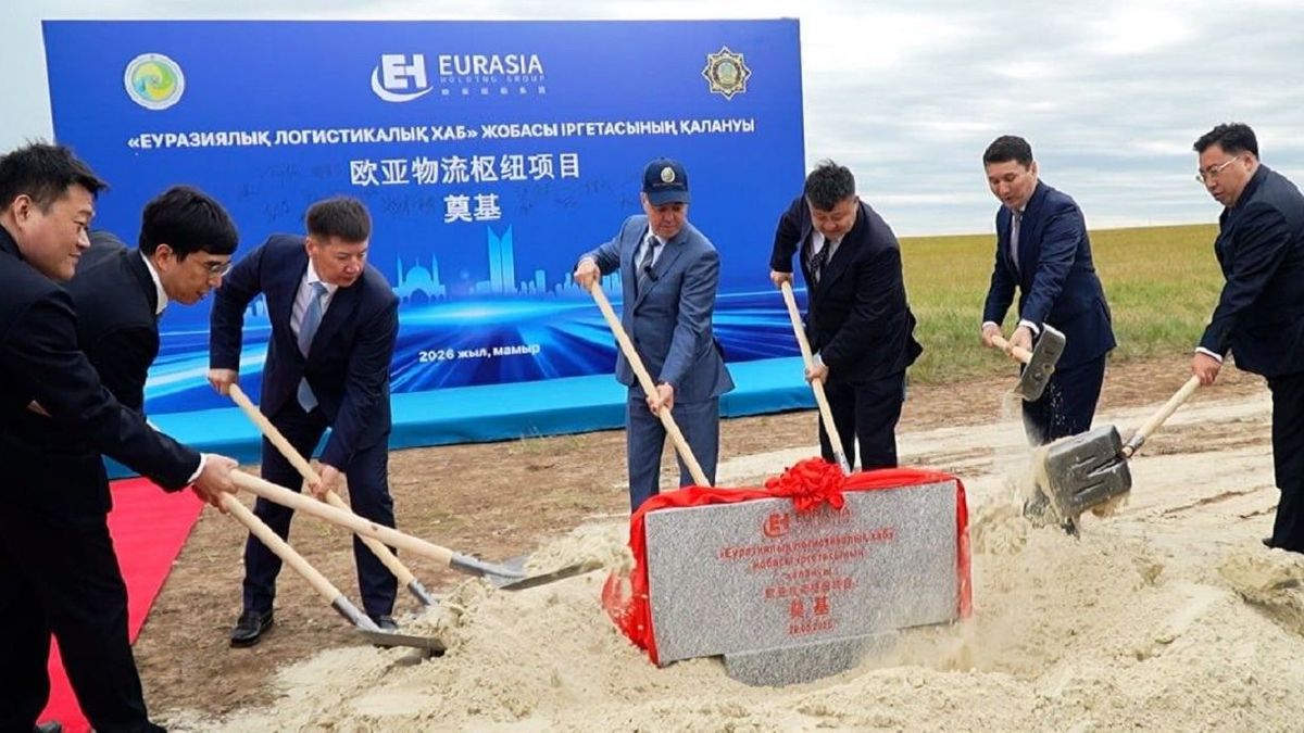 Строительство Евразийского логистического хаба