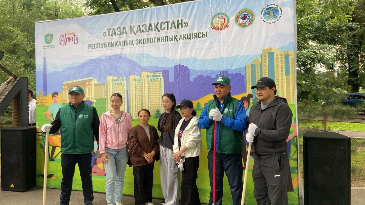 Общегородской экологический субботник в Алматы