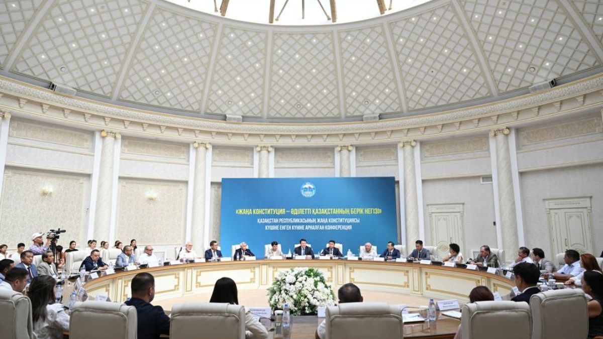 Новая Конституция