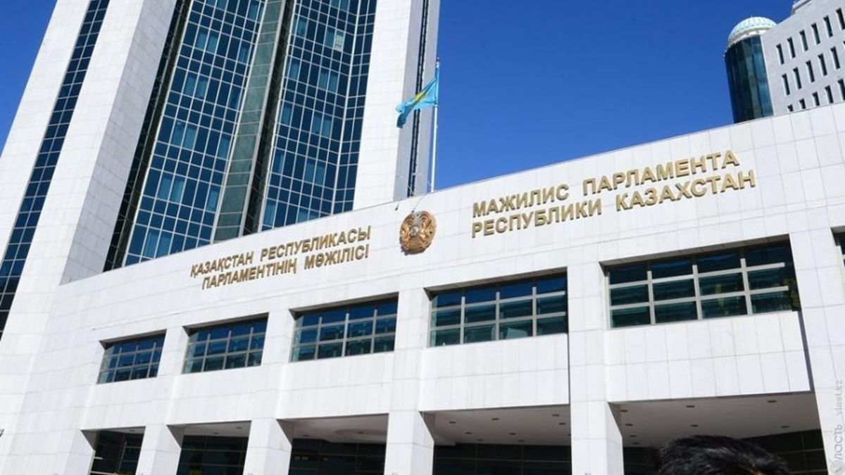 Мажилис Парламента Республики Казахстан