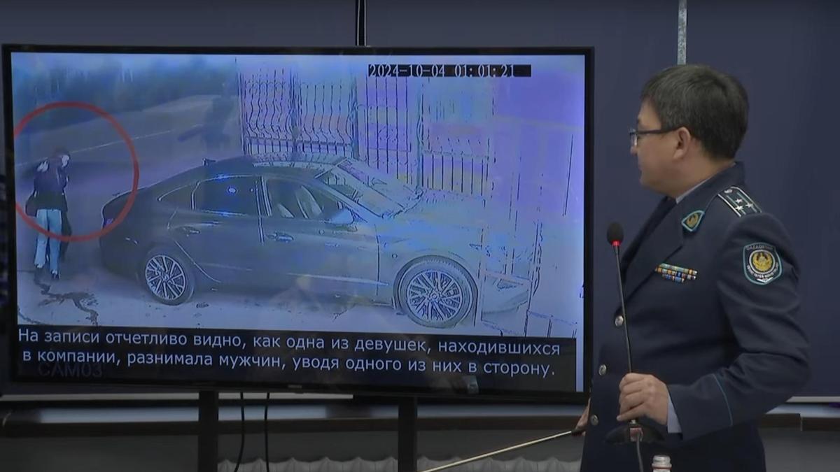 Бейнебақылау камерасынан кадр Бейнебақылау камерасынан кадр