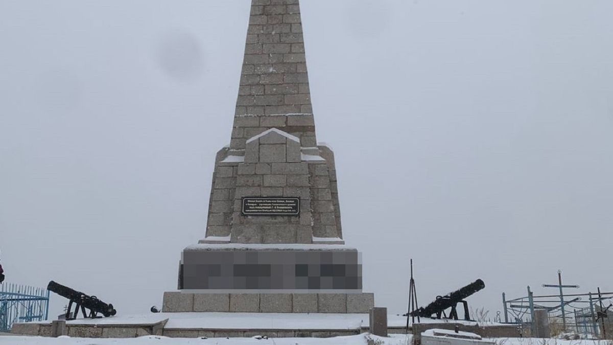 Памятник с надписью