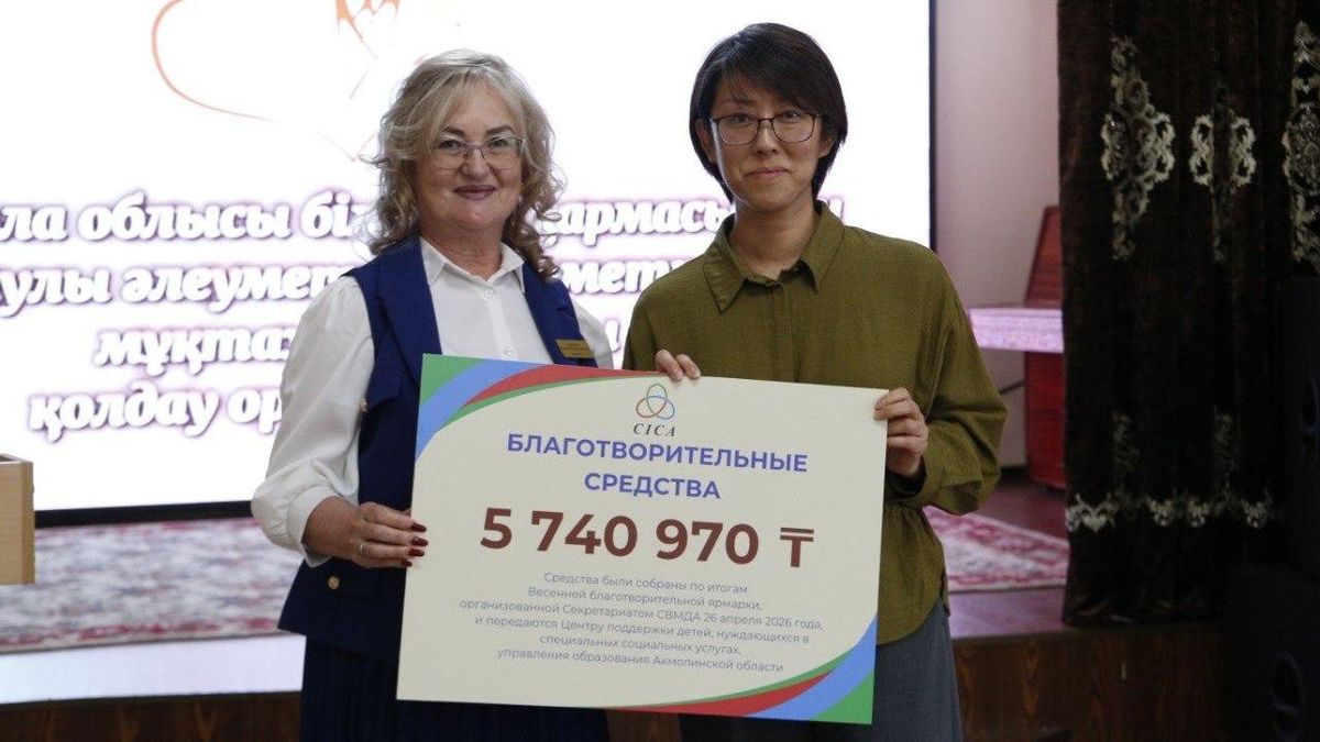 Мероприятие в детском центре Акмолинской области