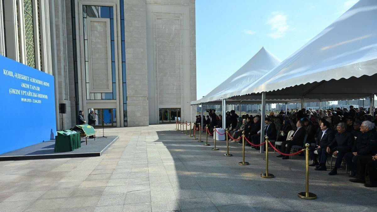 Әкім Таразимен қоштасу рәсімі Әкім Таразимен қоштасу рәсімі