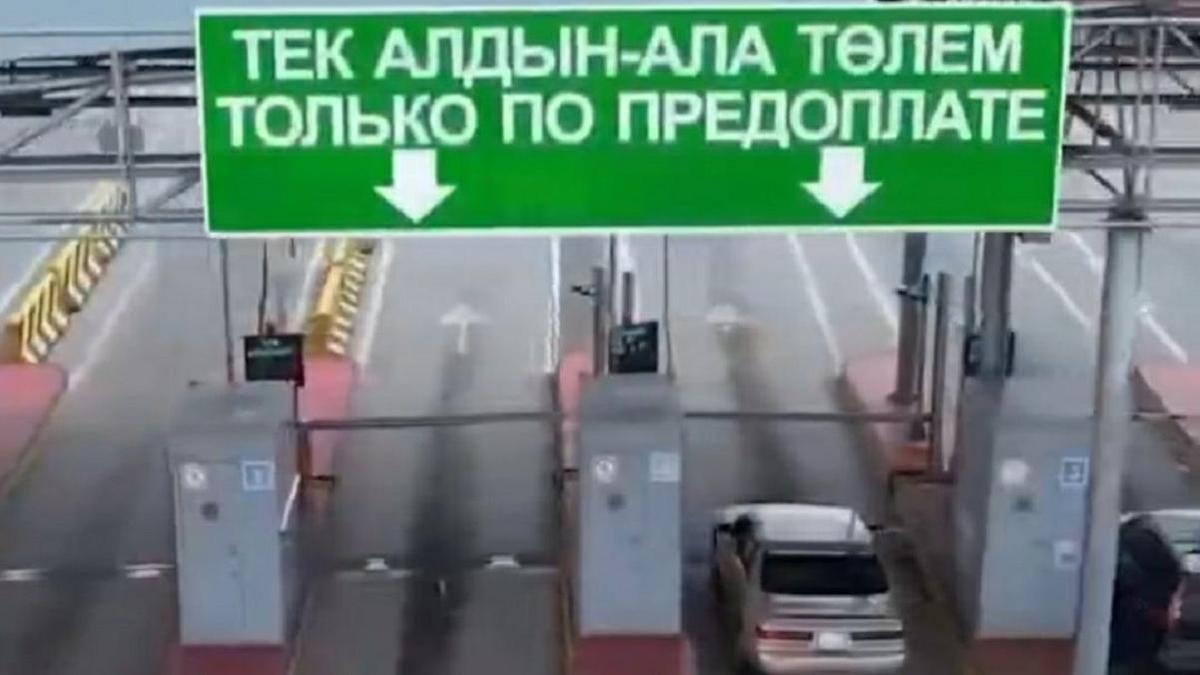 Пункт пропуска в Казахстане Пункт пропуска в Казахстане