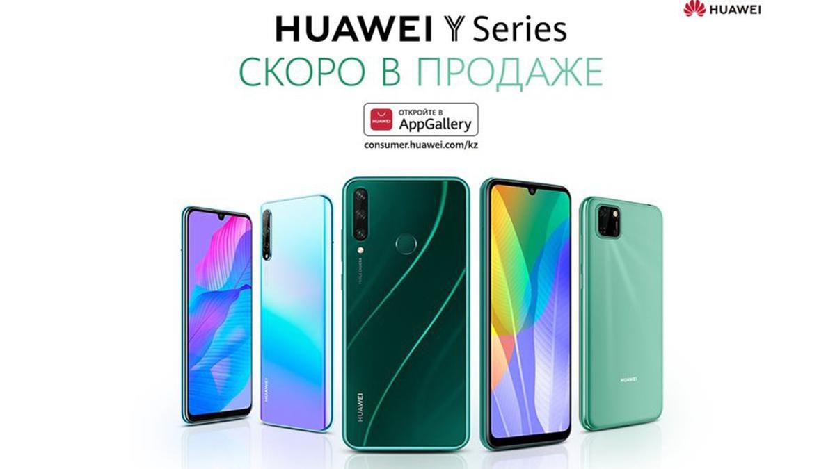 Huawei