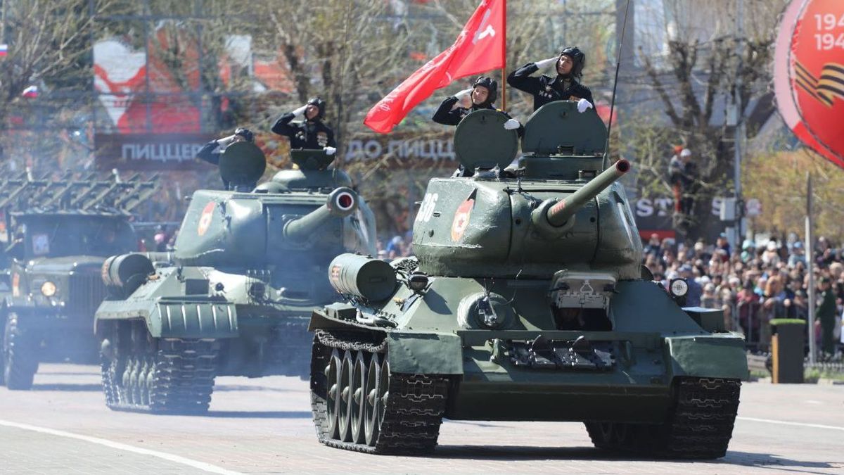 Военный парад