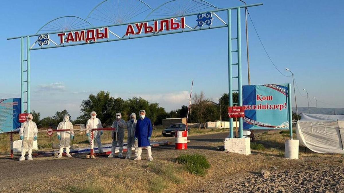 Тамды ауылы