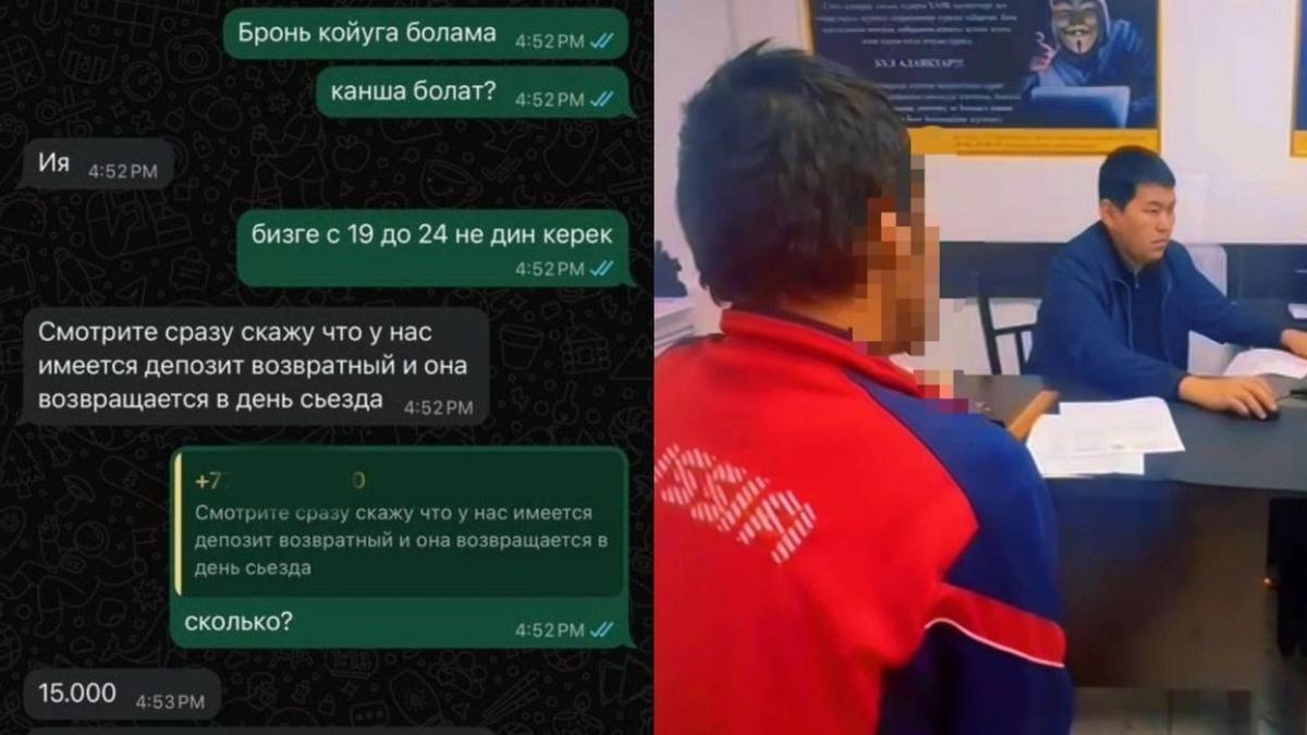 Подозреваемый в интернет-мошенничестве