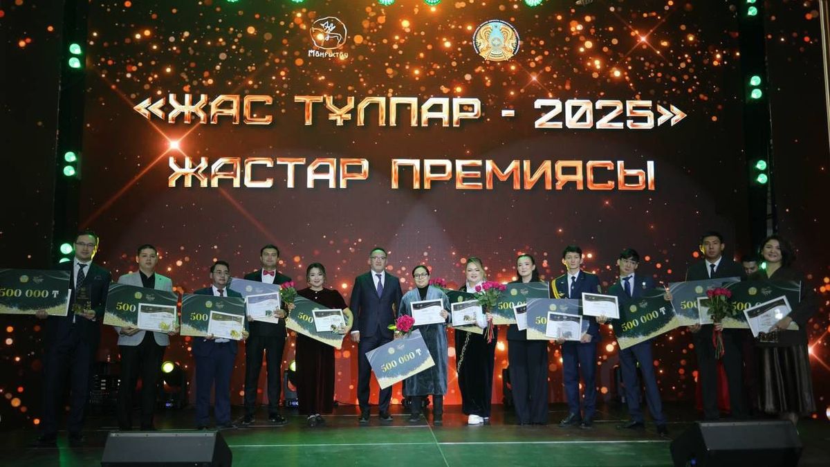 Премия "Жас тұлпар - 2025"