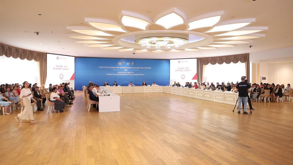 XII Областной гражданский форум в Петропавловске XII Областной гражданский форум в Петропавловске