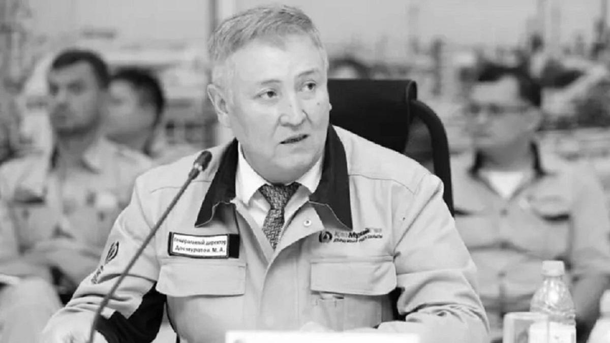 Мурат Досмуратов