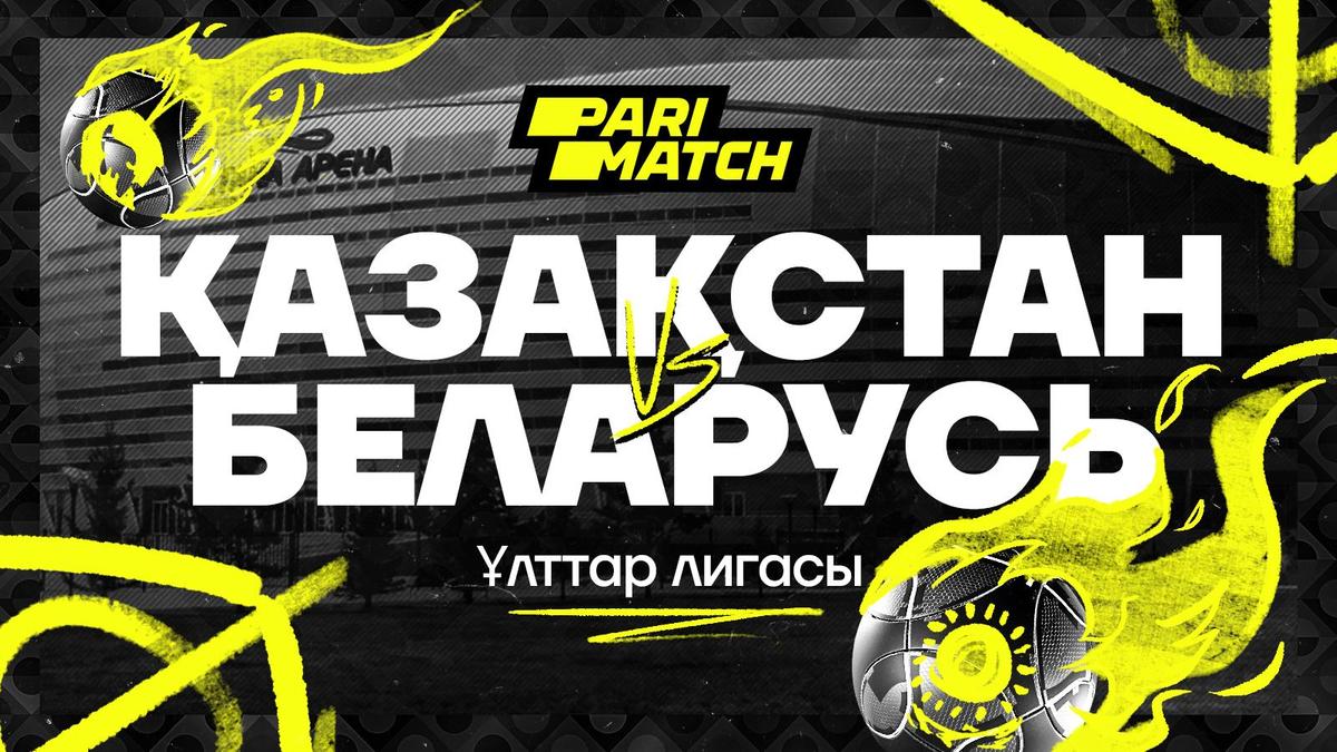 Қазақстан Беларуське қарсы Қазақстан Беларуське қарсы