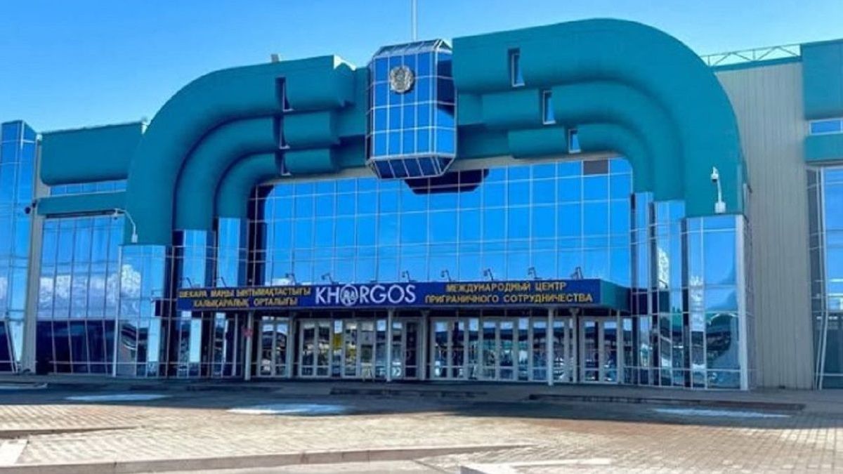 "Қорғас" ШЫХО