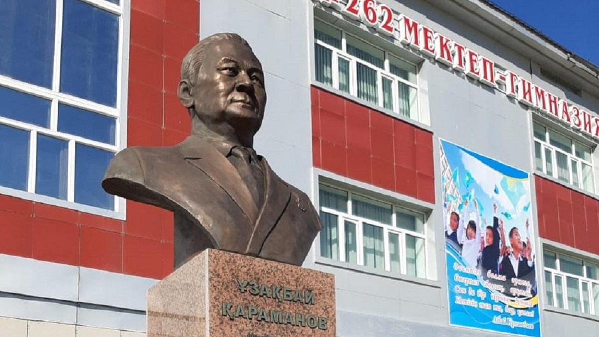 Мүсін1 Мүсін1