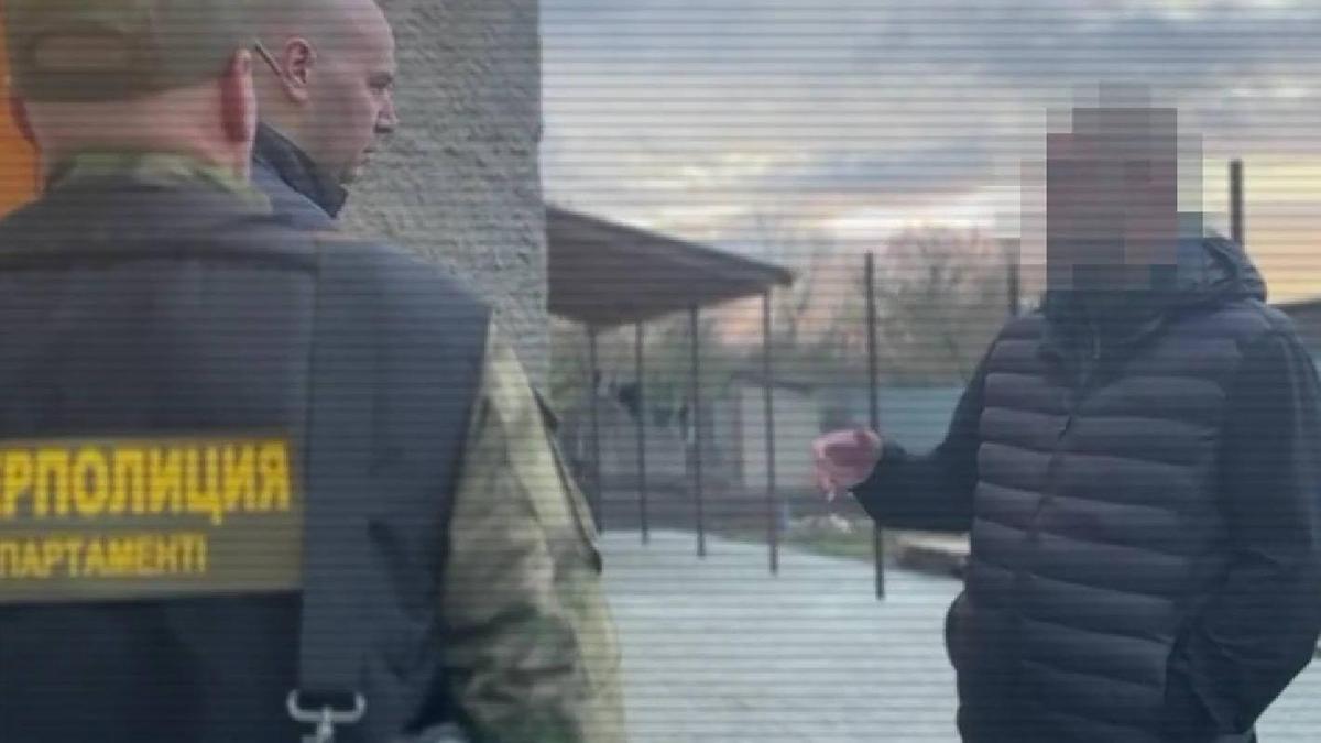 Задержание