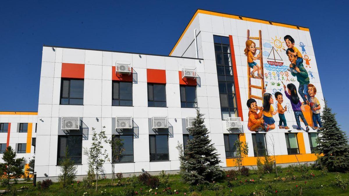 Детский дом в Қонаеве