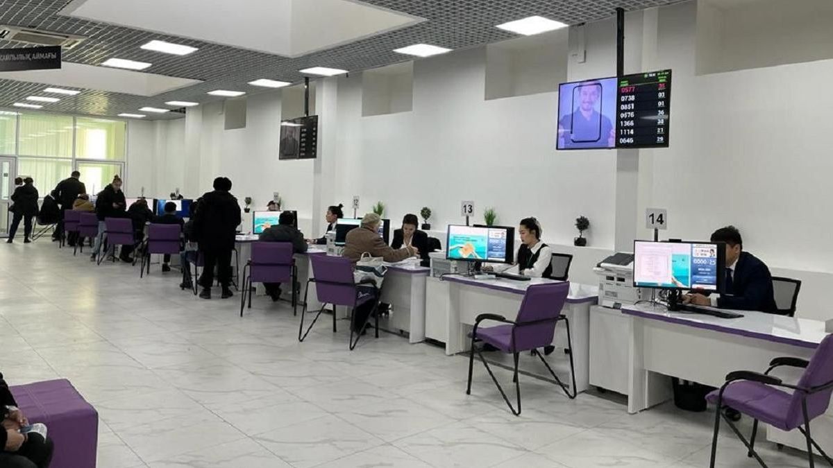Жаңартылған ХҚКО