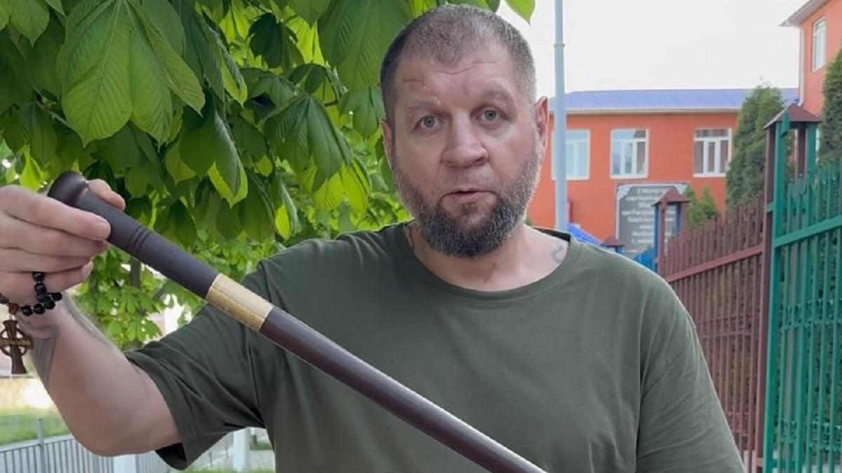 Александр Емельяненко Александр Емельяненко