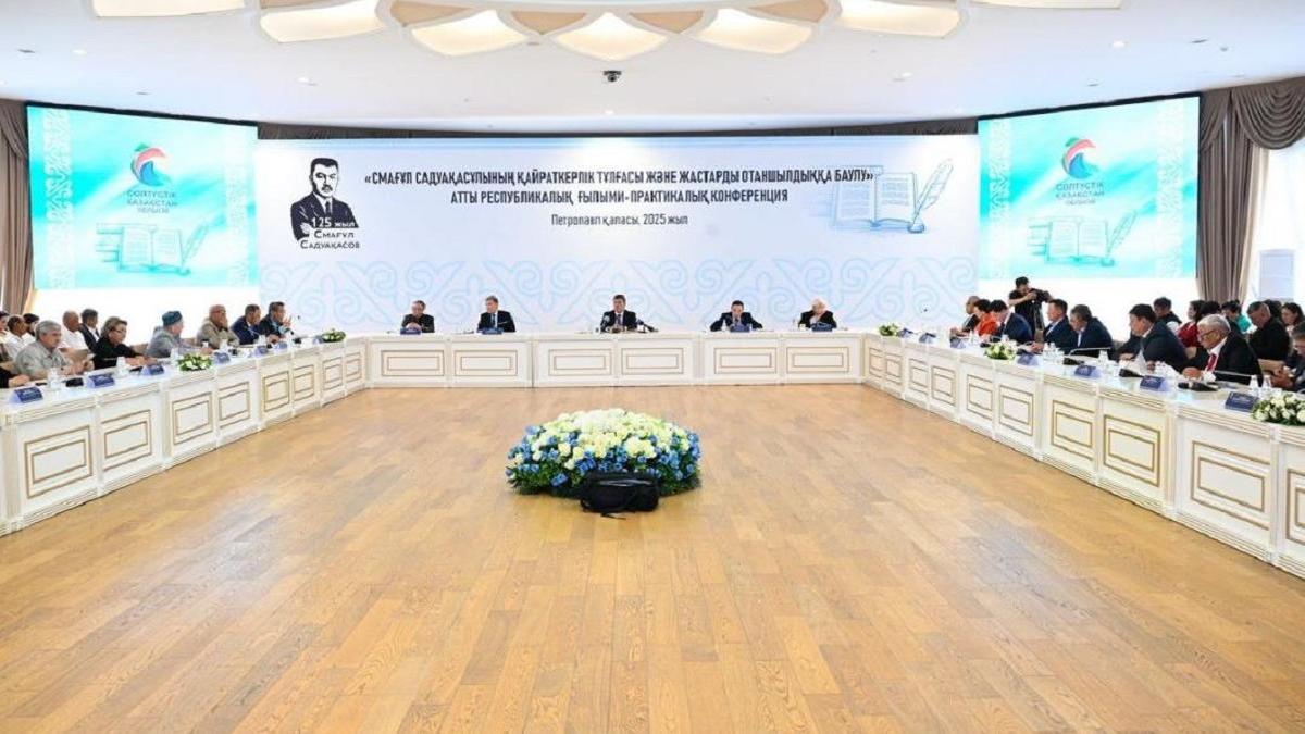 Память выдающегося деятеля Смагула Садвакасова почтили в СКО