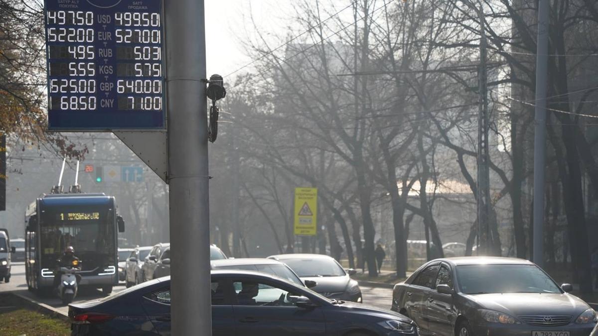 Табло с курсами валют установлено на улице Алматы