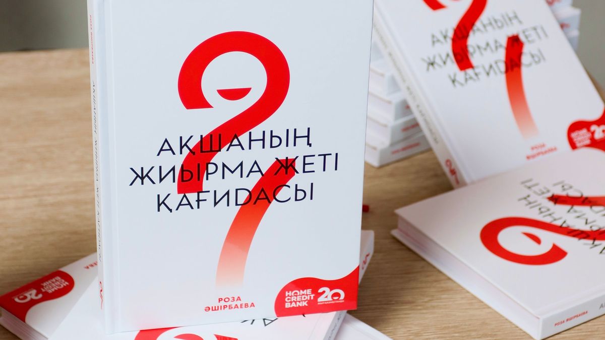 Книга