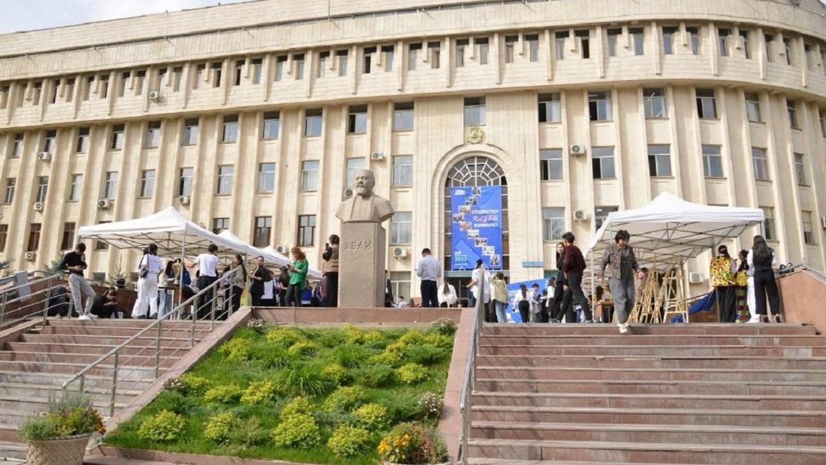КазНПУ им.Абая