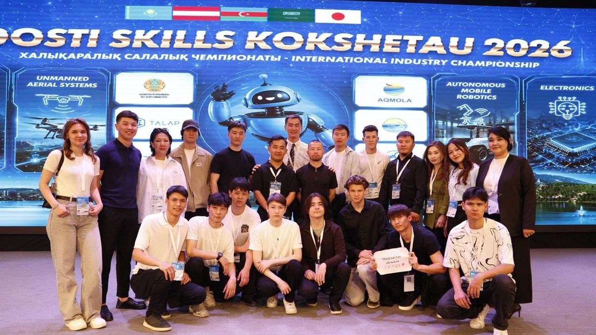 Международный чемпионат DOSTI Skills Kokshetau
