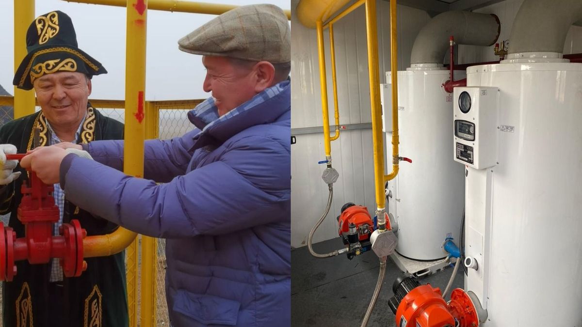 Газификация