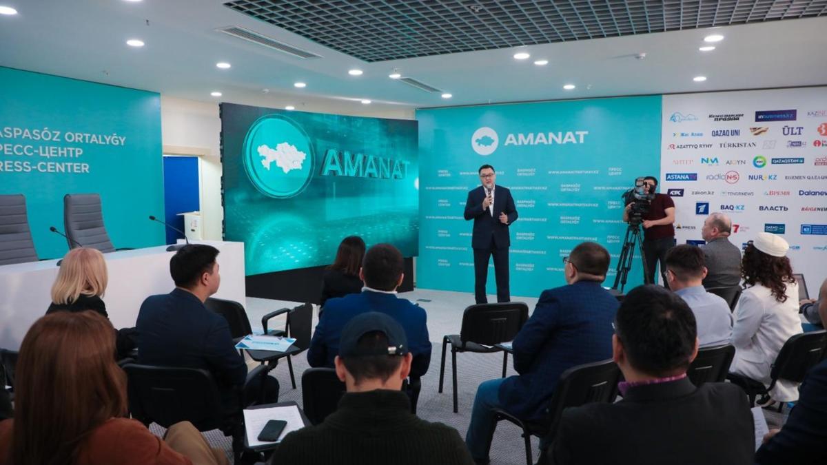 AMANAT партия