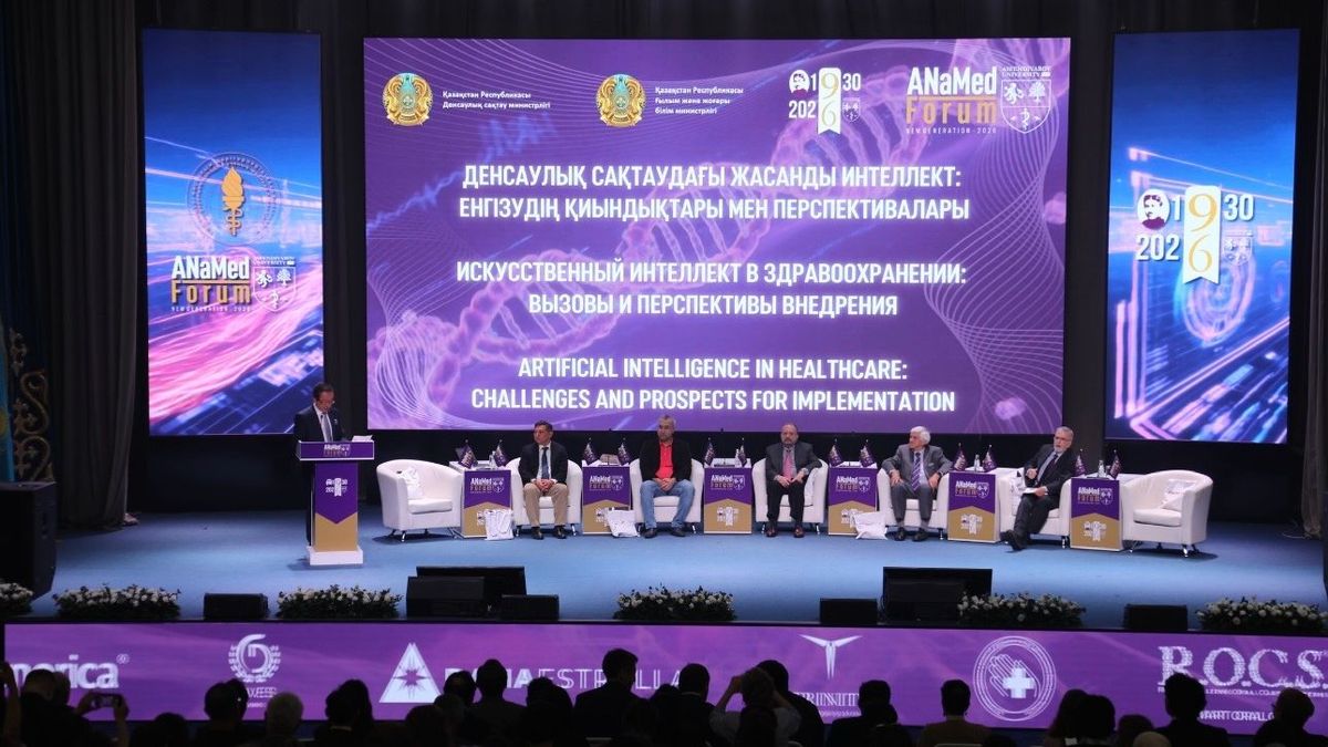 Четвертый ANaMed Forum