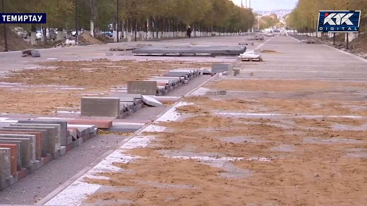 Ремонт центральной площади в Темиртау