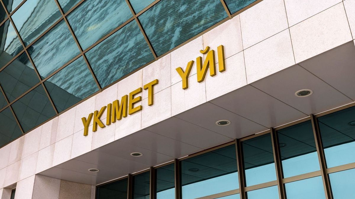 Үкімет үйі