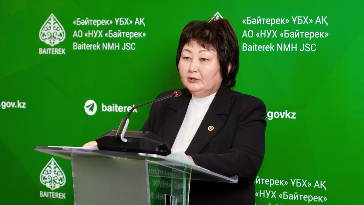 Перизат Шакенова