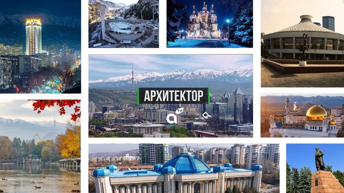 Программа "Архитектор"