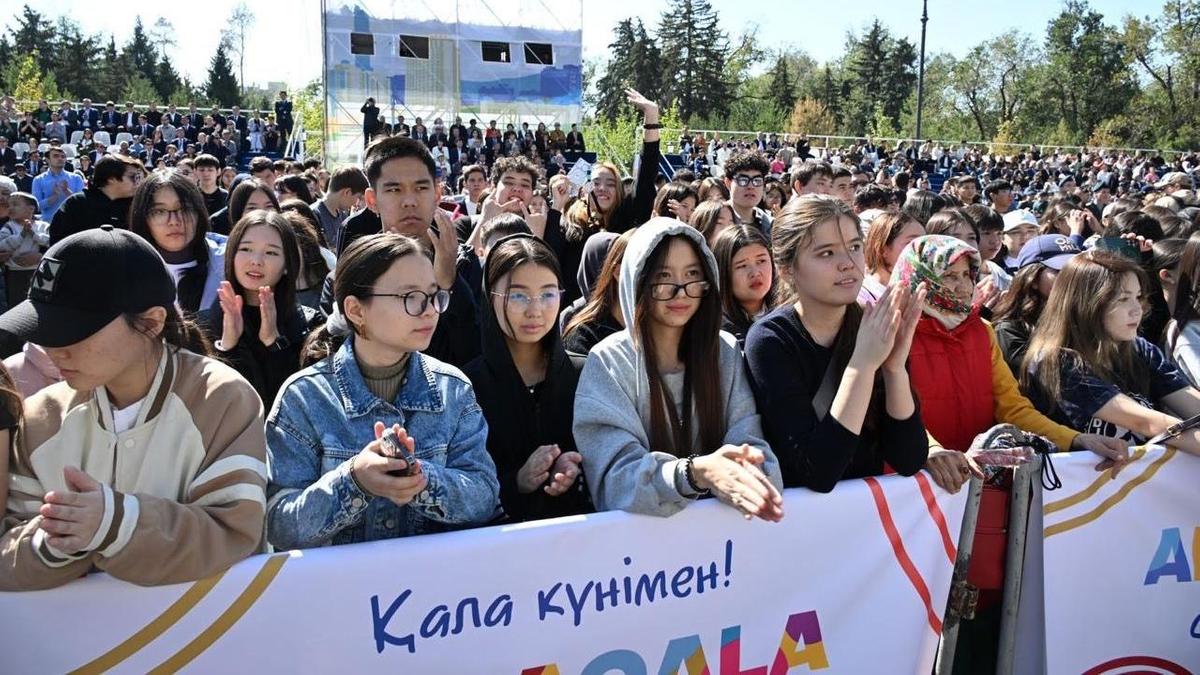 День города