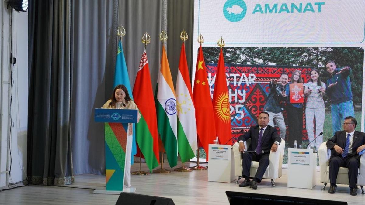 Форум "SCO Youth Dialogue"