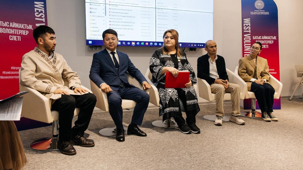 слет волонтеров