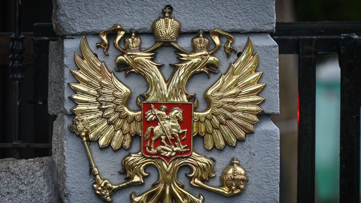 Герб Российской Федерации.