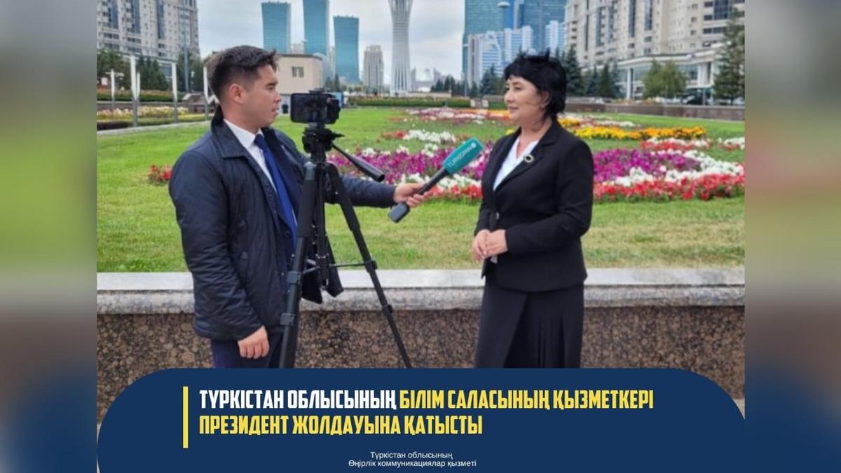 Раушан Құдайбекқызы