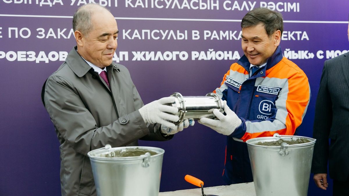 Строительство моста через Чаган в Уральске