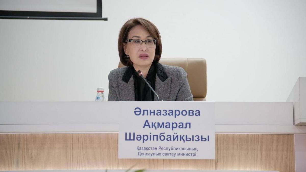 Ақмарал Әлназарова