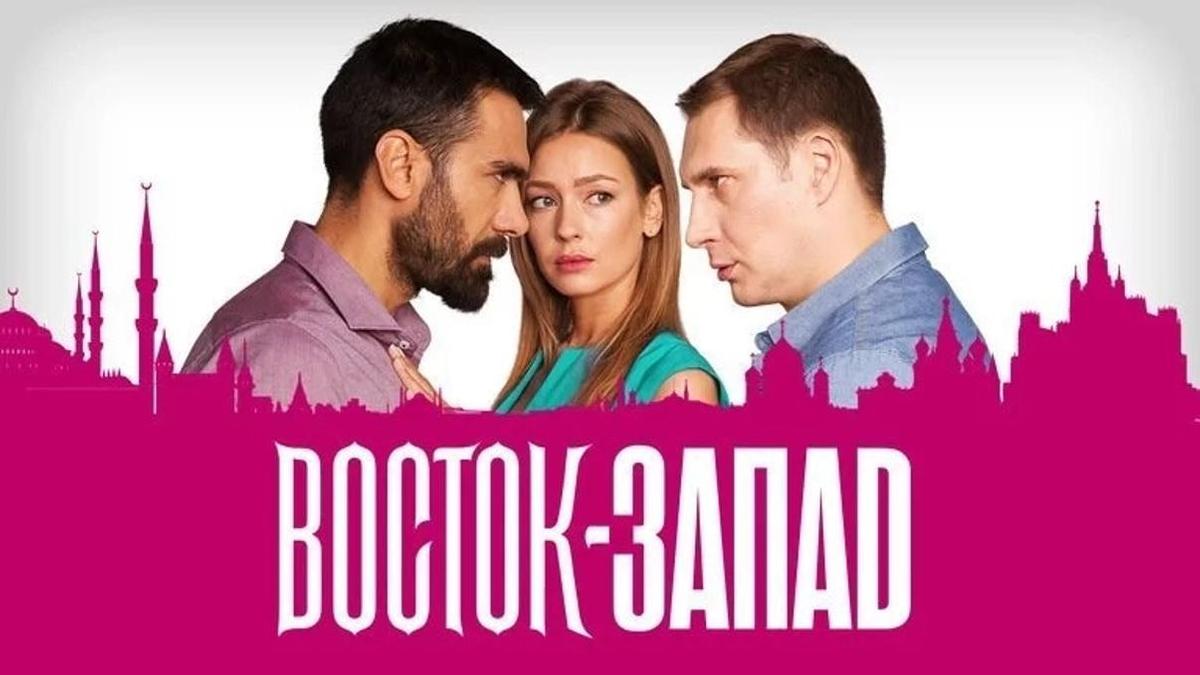 Сериал «Восточные сладости»