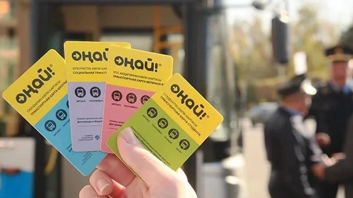 Где Купить Карточку Онай Алматы