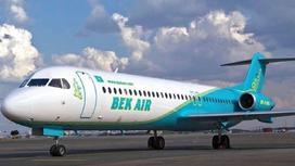 Самолет авиакомпании Bek Air стоит в аэропорту