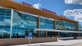 Аэропорт Кокшетау