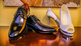 Женские и мужские туфли
