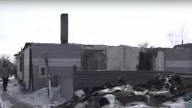 Сгоревший дом в Акмолинской области